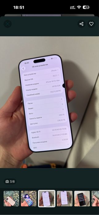 iPhone 16 pro Max 256