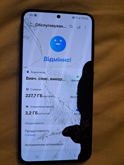 Продам Самсунг s23 8/256gb читати опис