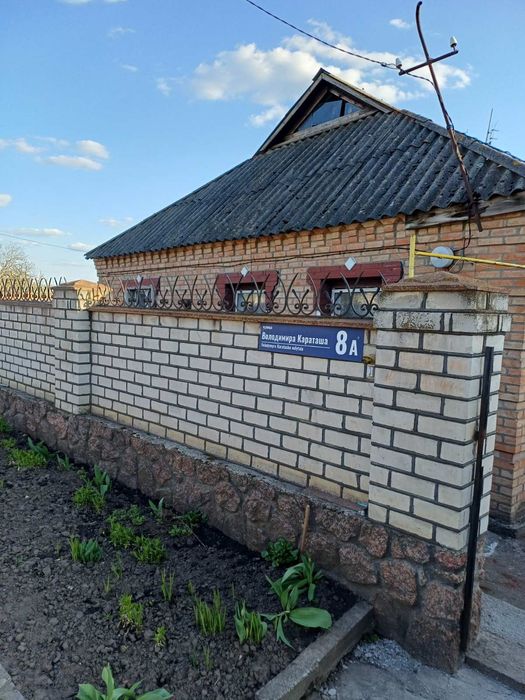 Продається будинок