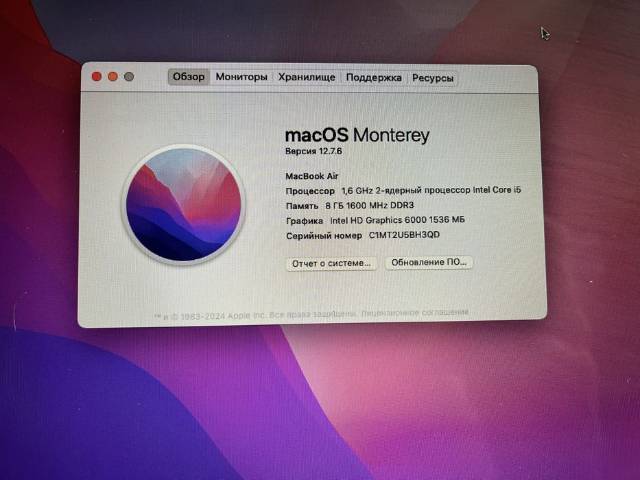 MacBook Air 1466
