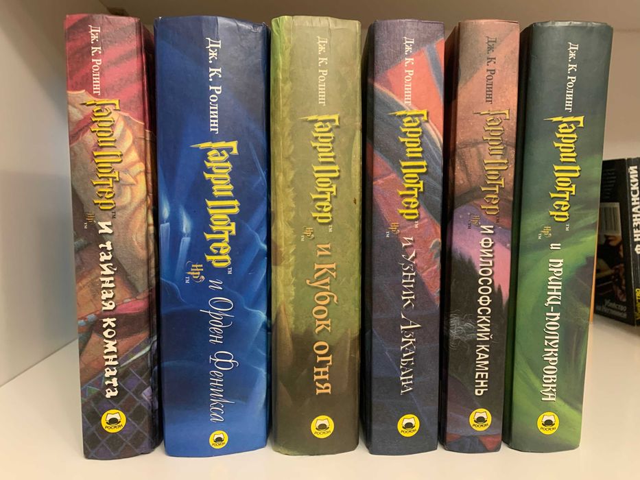 Продам шесть книг Гарри Поттер
