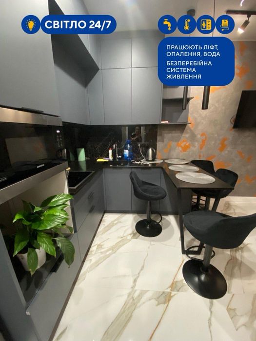 Вільна!Стильна 2-х квартира подобово метро Чернігівська,Дарниця