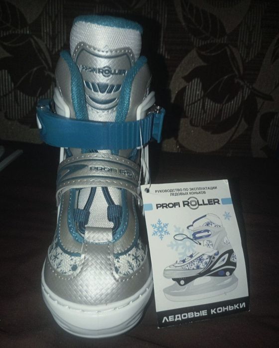 Льодові ковзани дитячі PROF ROLLER