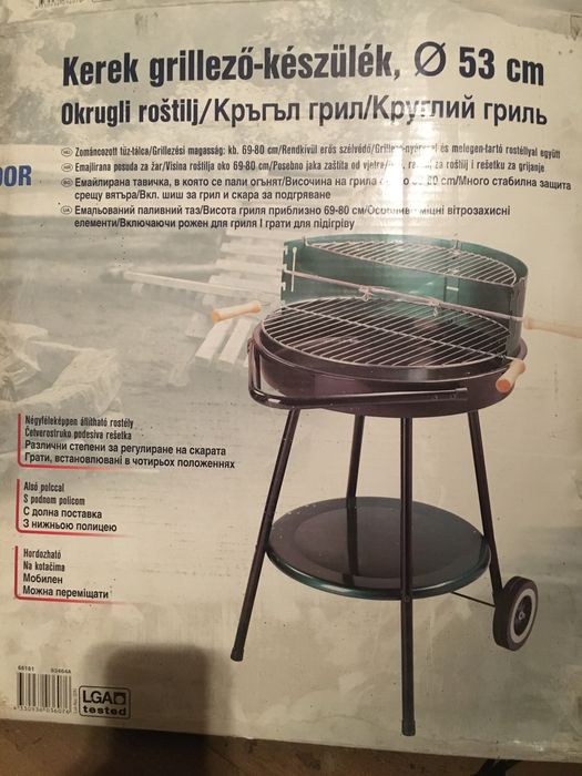 Гриль круглый,новый