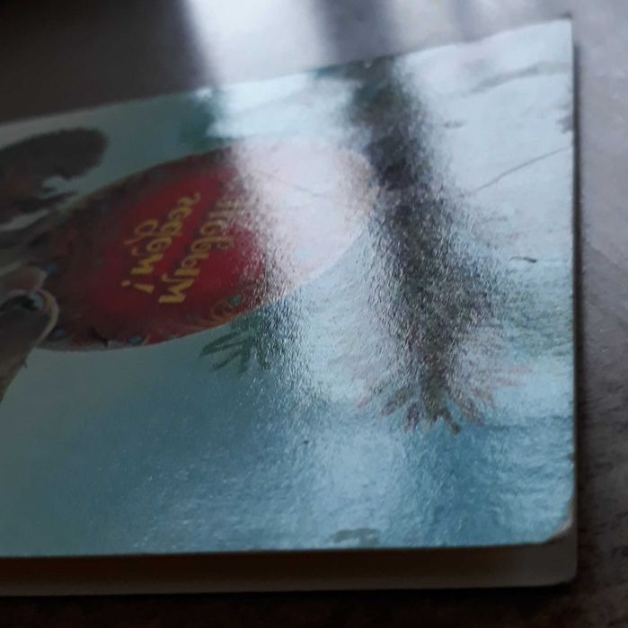 Зарубин С Новым годом 1989 чистая двойная тир.3,5 млн