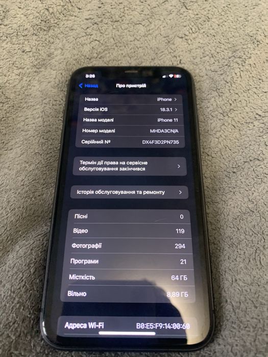 Айфон 11 на 64 гб