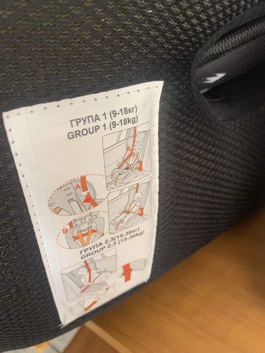 Cadeira Criança Auto