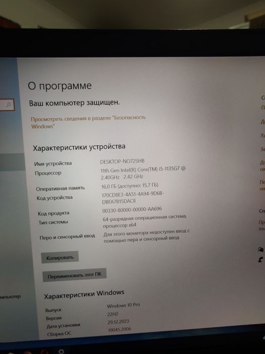 Ноут-DELL VOSTRO-стан. ідеал.
