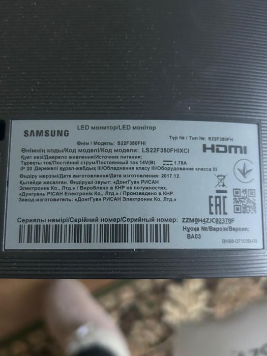 Монитор Samsung s22f350fhi