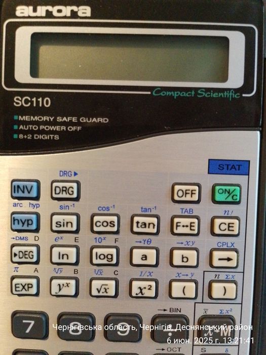 Инженерный калькулятор