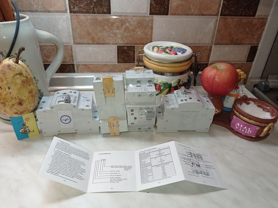 АВР 2P ManHua MES1-63NS/2P автомат ввода резерву аналог Geya G2R 63A