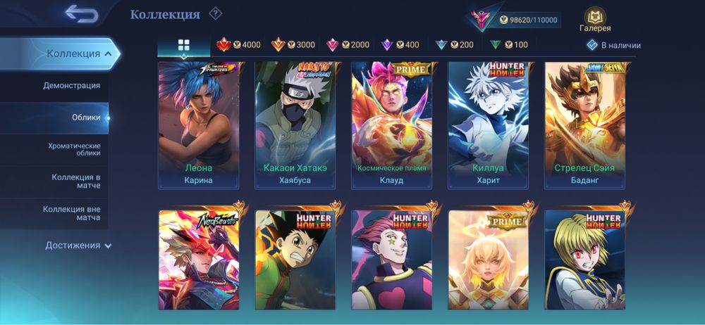 Акаунт Mobile legends