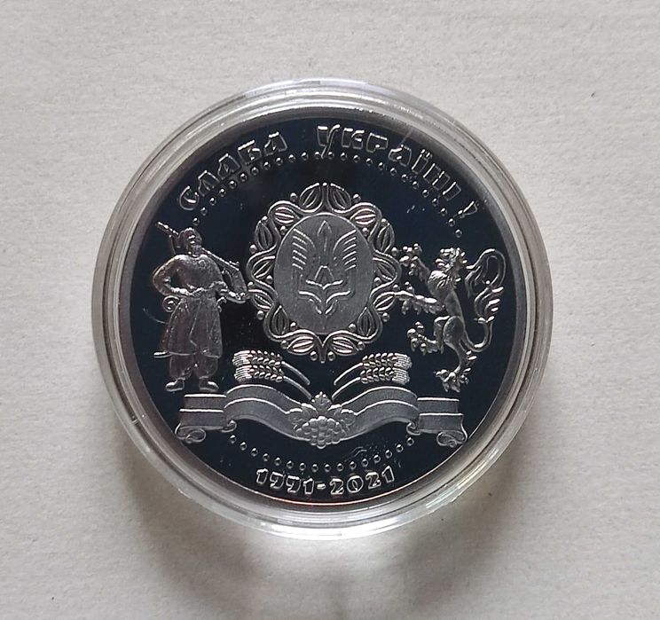 Пам'ятна медаль 30 років незалежності України