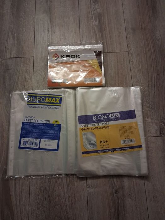 Продам файли (А5; А4; А3); товщини : 30мкм та 40 мкм
