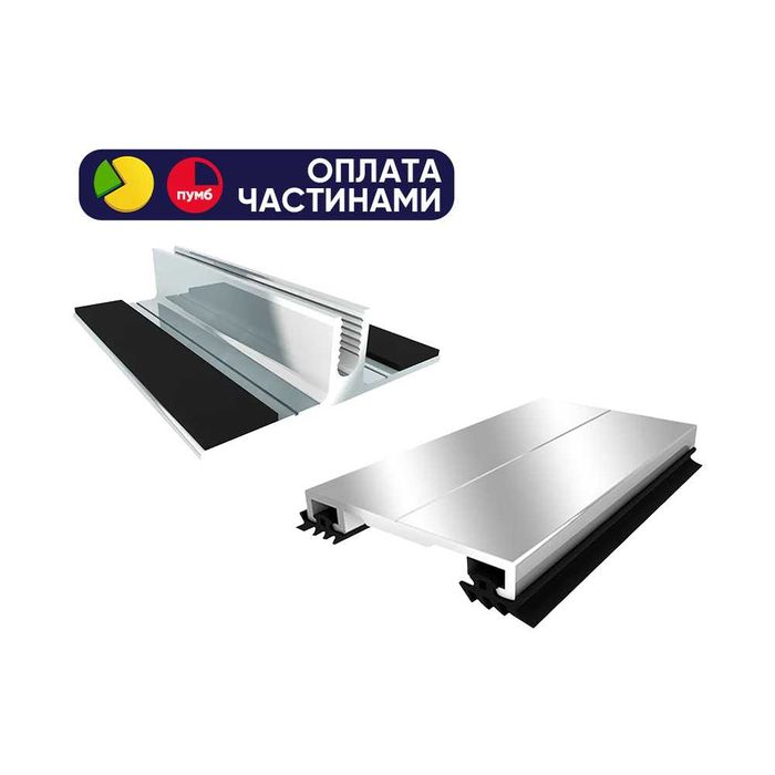 Алюмінієвий з'єднувальний профіль ср. АПК-40 + АПБ-50 (з ущільнювачем)