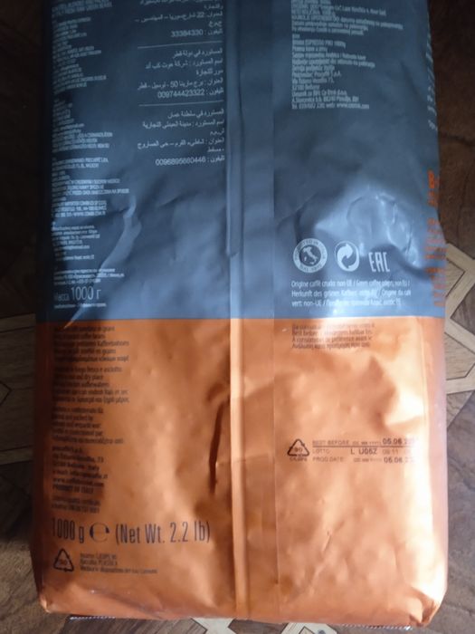 Продаю  Итальянский кофе ESPRESSO Pro Bristot