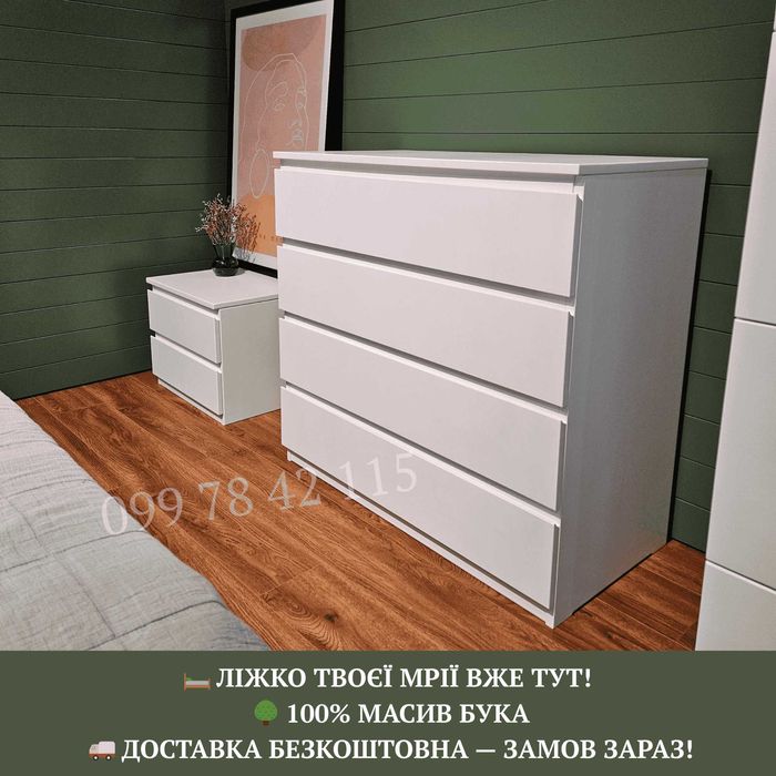 Ліжко 90,120,140,160,180х200.Кровать односпальная, двуспальная.Спальня