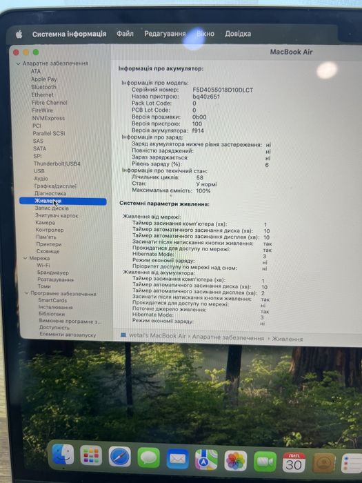 Macbook air 13  M3 2024 8/256  100% акумулятор,  ідеал