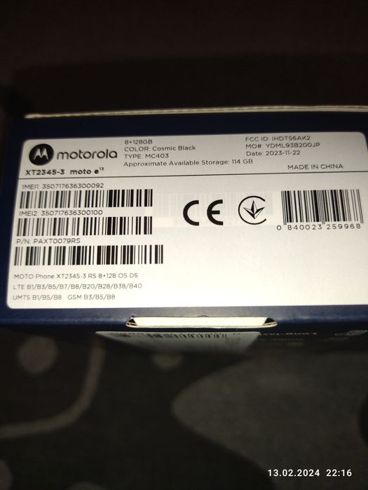 Абсолютно новий , Motorola e 13 , 8/ 128GB