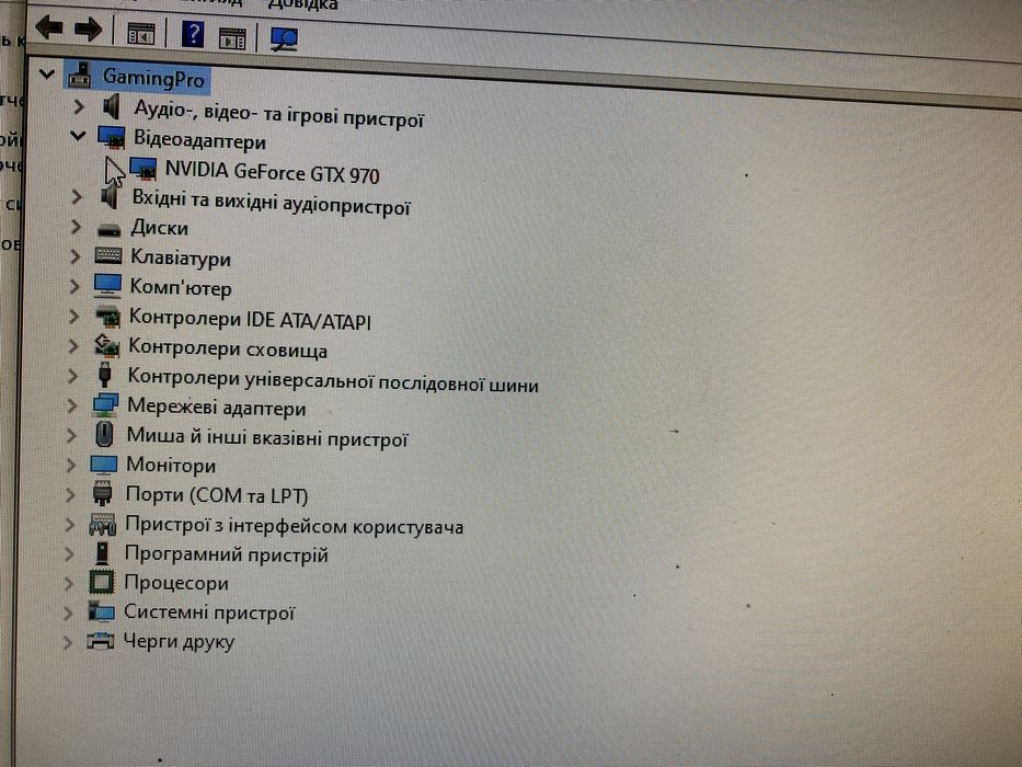 Персональний компʼютер (сборка)