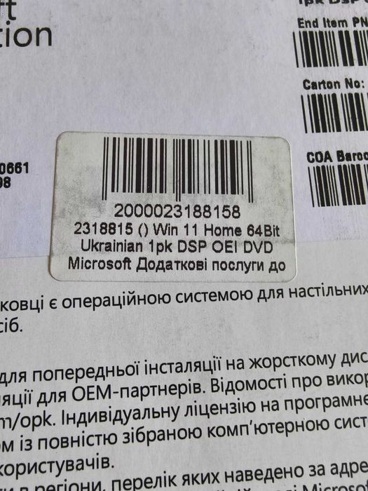 Lenovo LOQ i5-12450H 16gb ddr5 A530M 4gb 512gb ssd + Win 11 Home ліцензія!
