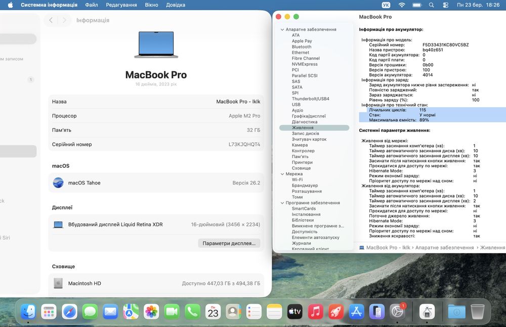 MacBook Pro 16' 2023р. M2 PRO 19 GPU / 32Gb RAM_512gb SSD_ 115 циклів