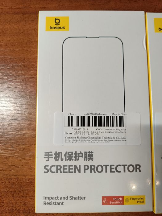 Захисне скло Baseus IPhone 15 Pro  2 скла