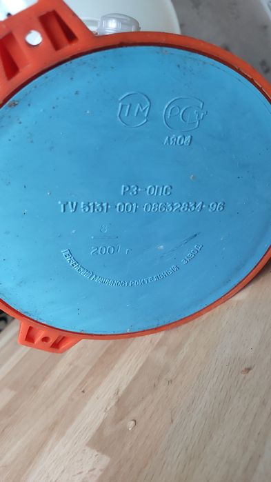 Продам сепаратор ручной