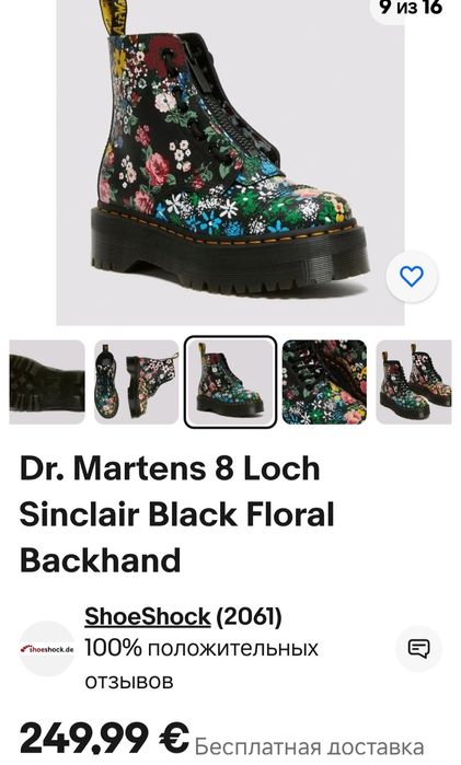Ботинки Dr Martens 37p