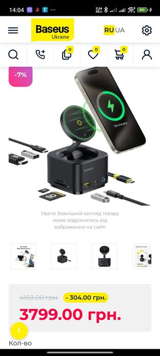 USB-хаб с Беспроводной зарядкой Baseus 7in1 MagPro Series 2 7-Port