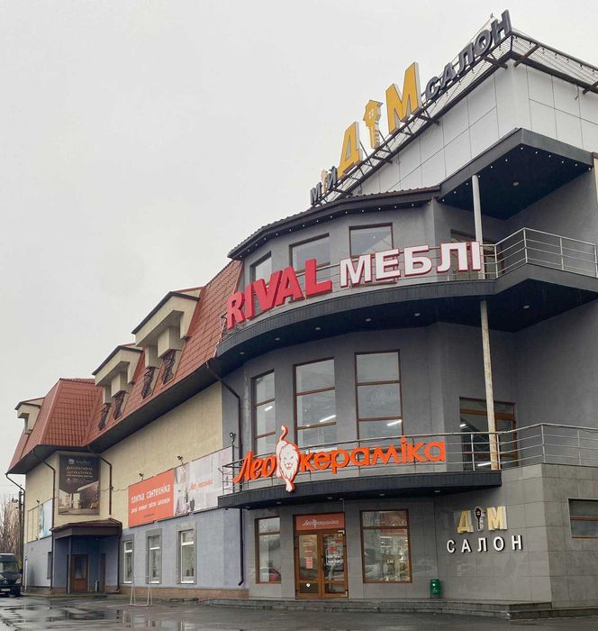 Власник здасть в оренду приміщення 1500 метрів в сучасному ТЦ