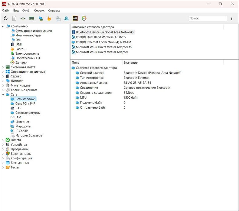 Dell Latitude 5590 i7-6820HQ 8GB GeForce MX130 HDMI VGA WiFi+BT (0881)