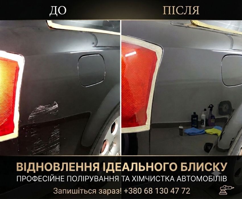 СТО M&A Auto Spa