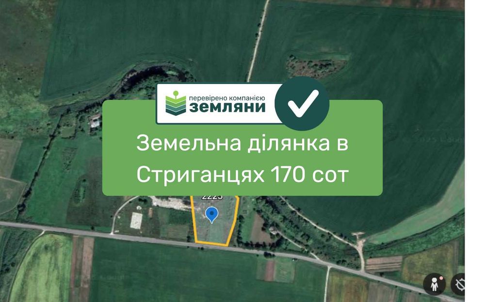 Продається земельна ділянка в с. Стриганці (2)