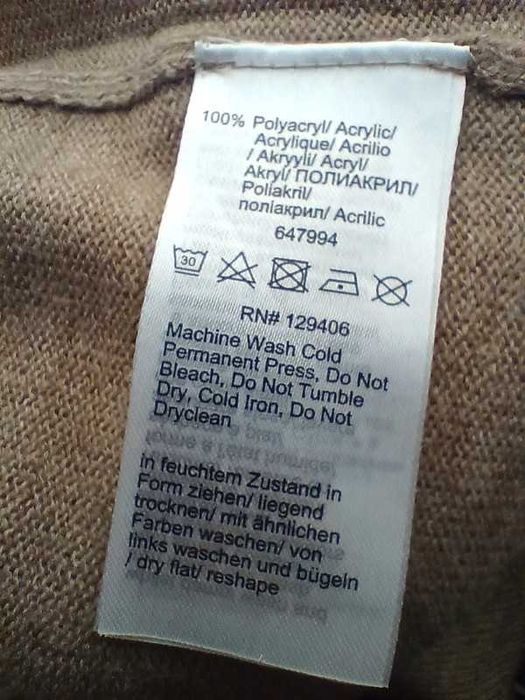 Kardigan/sweter damski lekki wiosenny długi beżowy, Bonprix 44/46