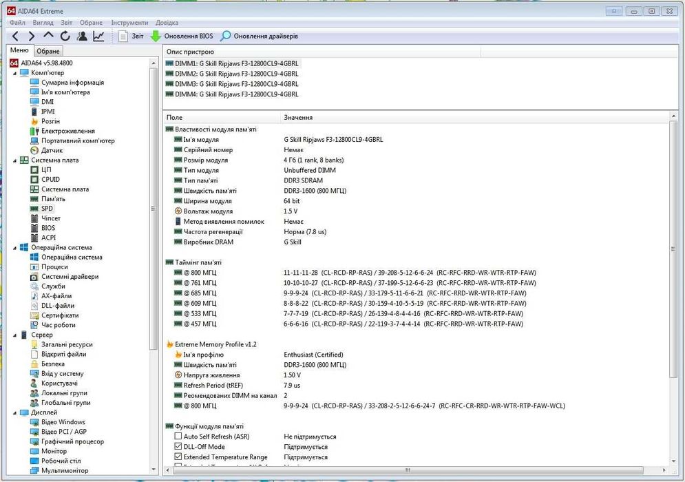 Материнська плата Socket LGA1155   GIGABYTE GA-H67MA-USB3-B3