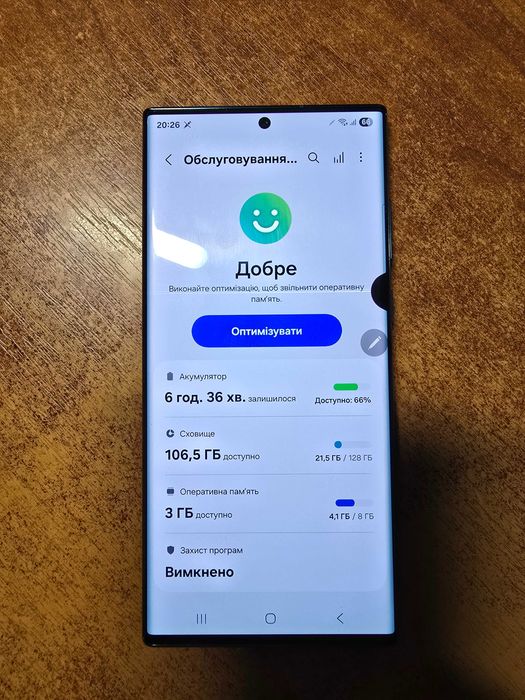 Samsung s22 ultra 8/128