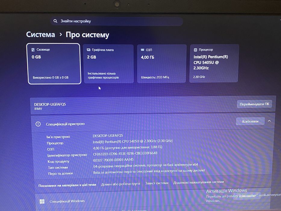 Ноутбук Lenovo продаж