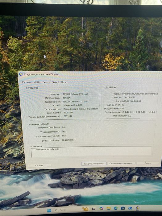 Продам комп для игр