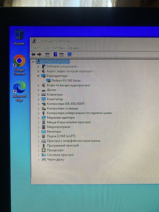 Компʼютер для навчання і ігор.
