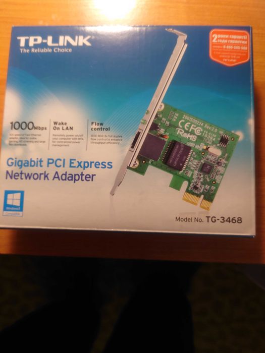 tp-link gigabit pci express 1x adapter TG-3468