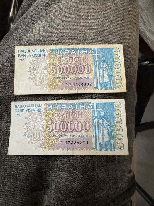 500000 карбонавців