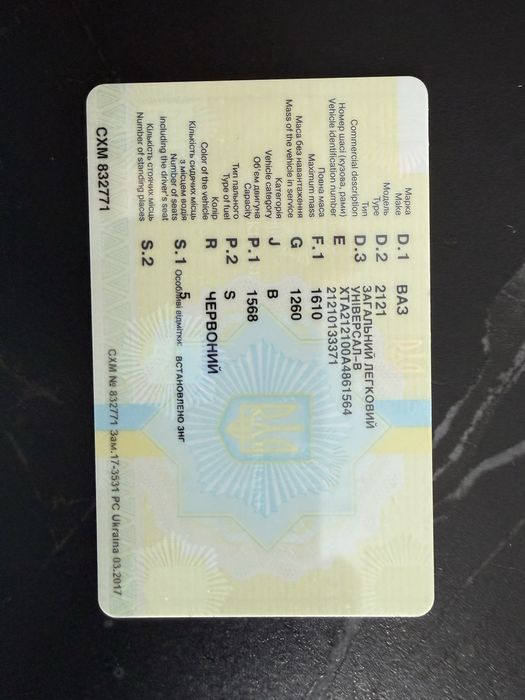 Нива 2121 оффроуд