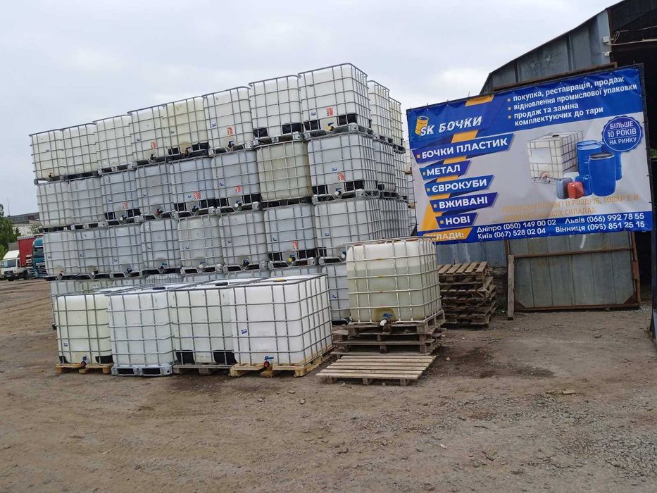 Ємність , єврокуб б\в 1000л ЧИСТІ в каркасі (тара. бак) $