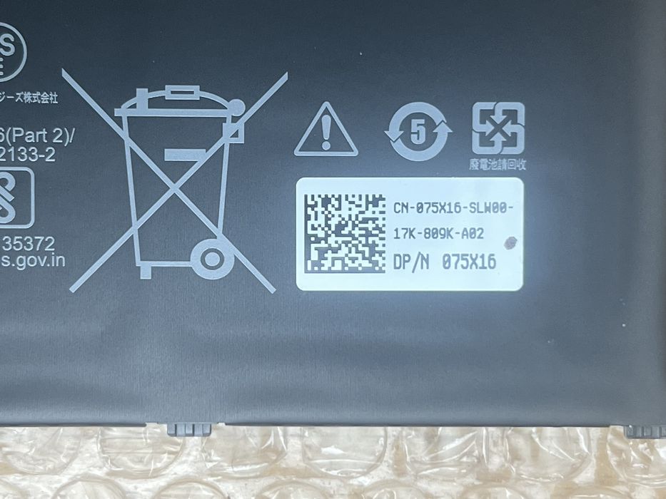 Батерея 63Wh RJ40G. Dell Latitude 5420, 5520. Dell Precision 3560