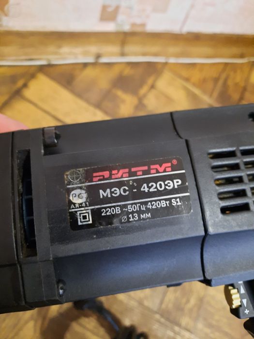 Дрель Ритм Мэс-420эр,420вт