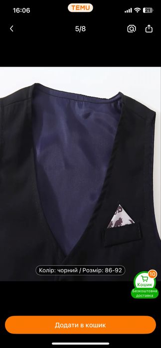 Продам костюм для хлопчика