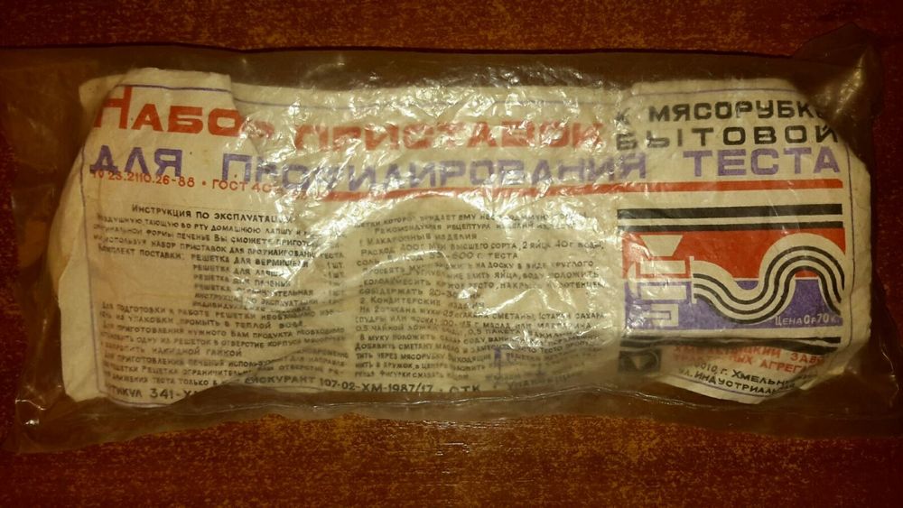 Набір приставок для профілювання