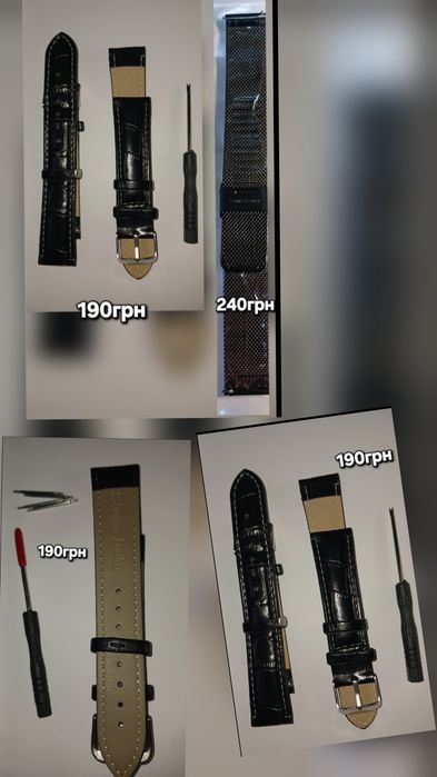 Браслет д/годинника 20мм,чорн/нерж ,,Міланська  петля.Шкіряний ремінець 20мм.