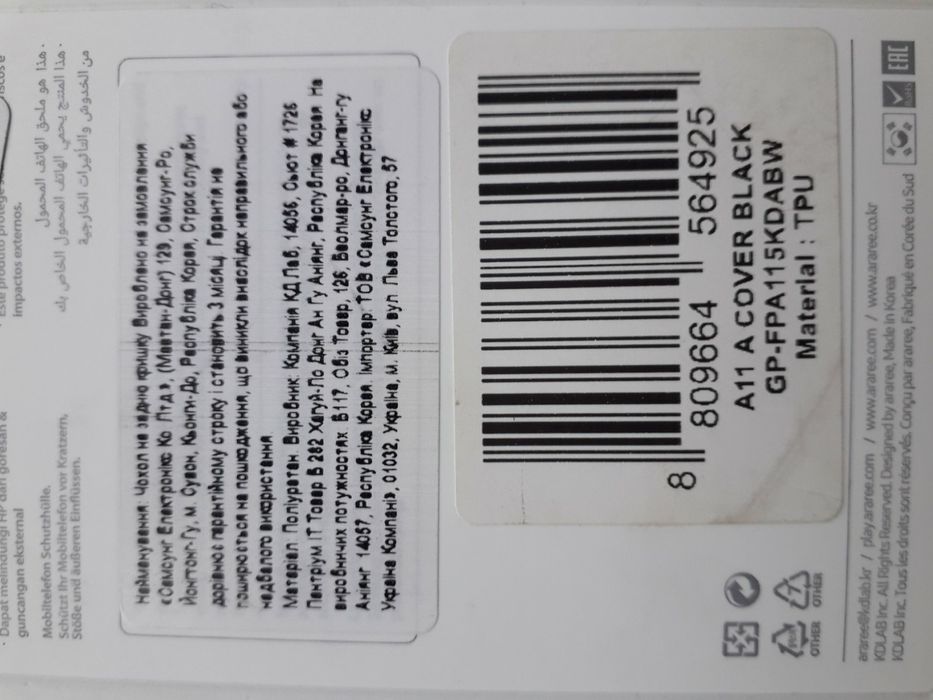 Чохол чехол на Samsung Galaxy A11.